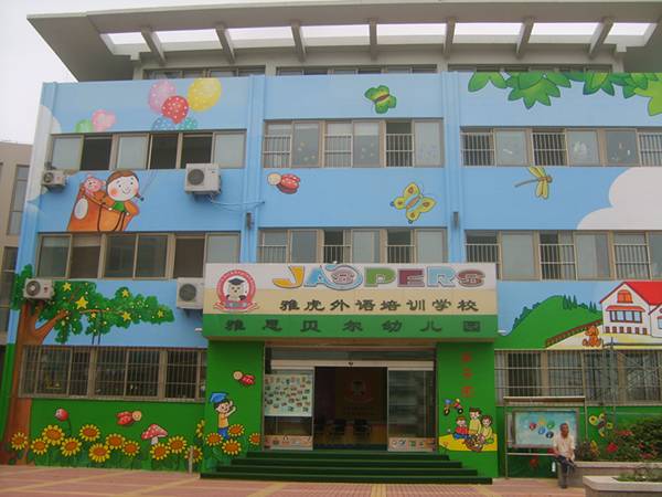 幼兒園墻體彩繪施工時注意事項(xiàng)有哪些？